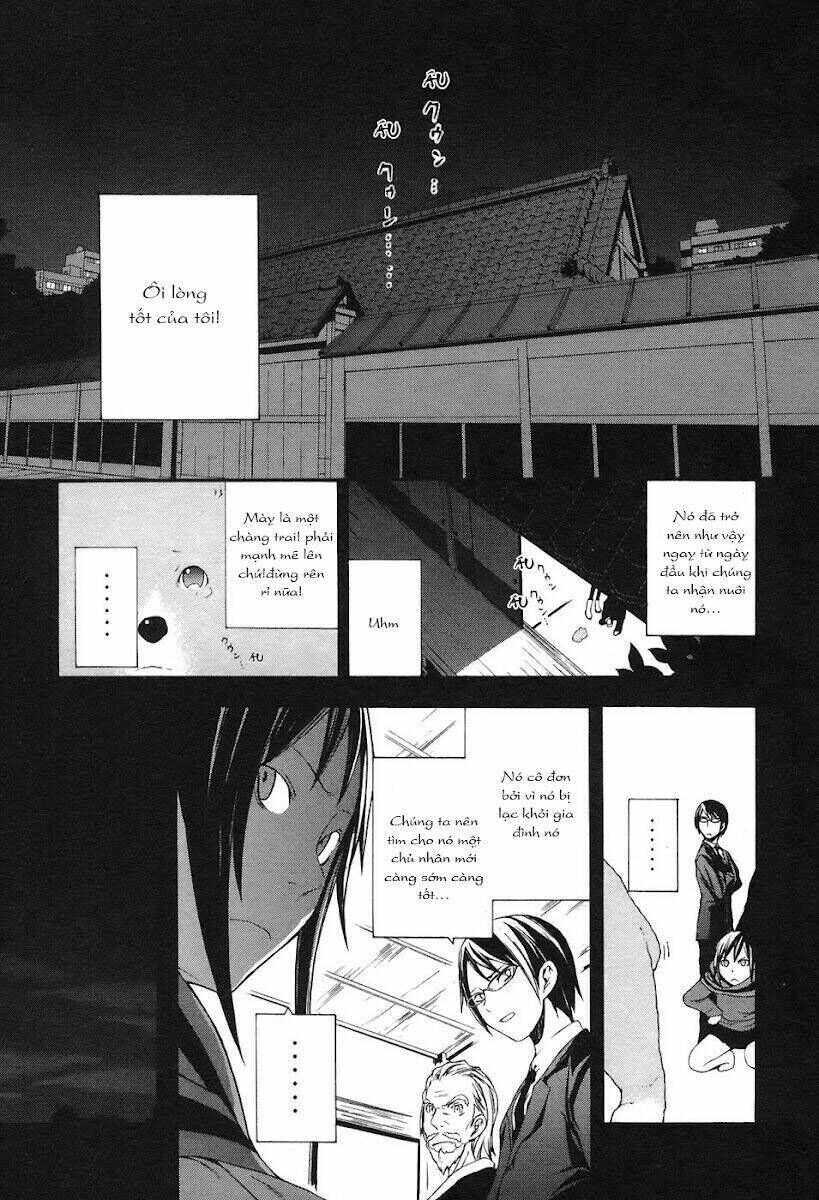 yozakura quartet chapter 4 - Trang 2