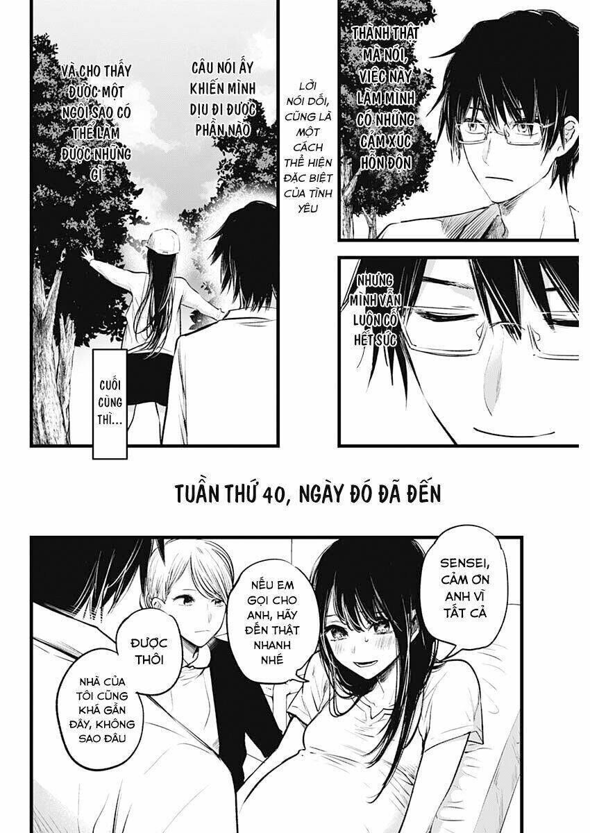 oshi no ko chapter 1: người mẹ và Đứa trẻ - Trang 2