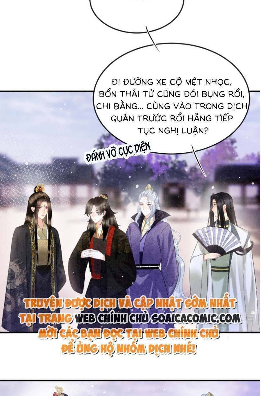 bạch nguyệt quang lạm quyền của sủng hậu chapter 87 - Trang 2