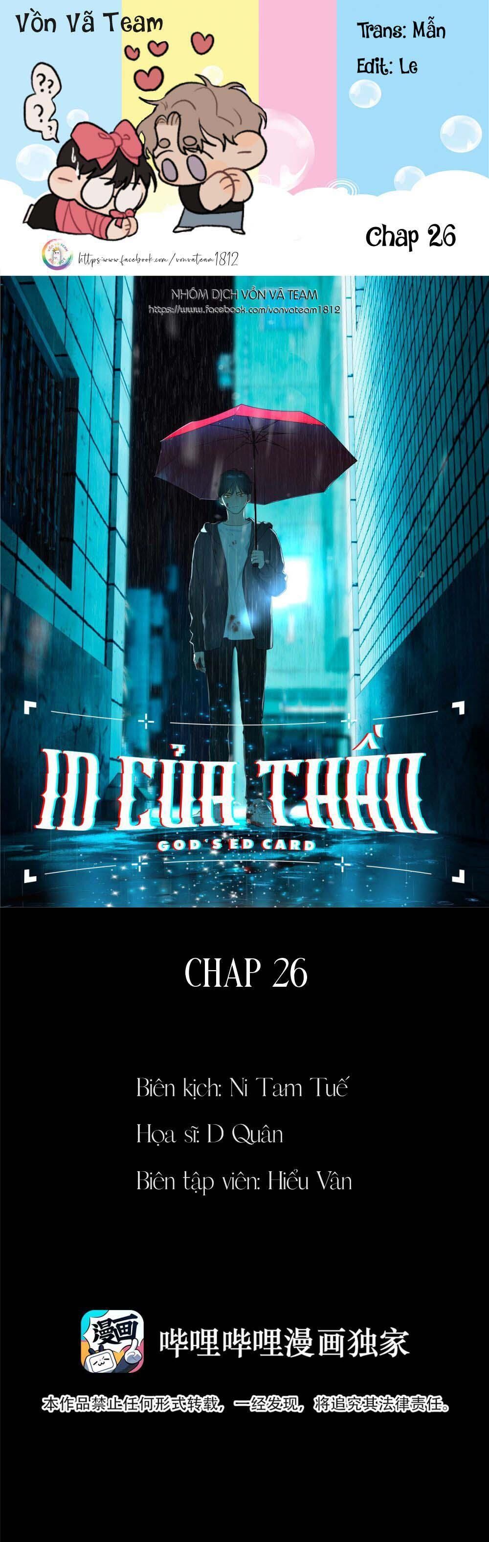 Id Của Thần Chapter 26 - Trang 2