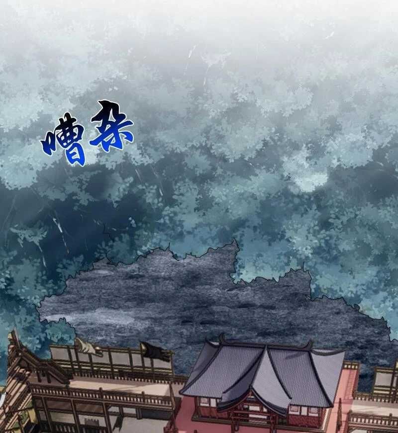 đại quản gia là ma hoàng chapter 580 - Next Chapter 581