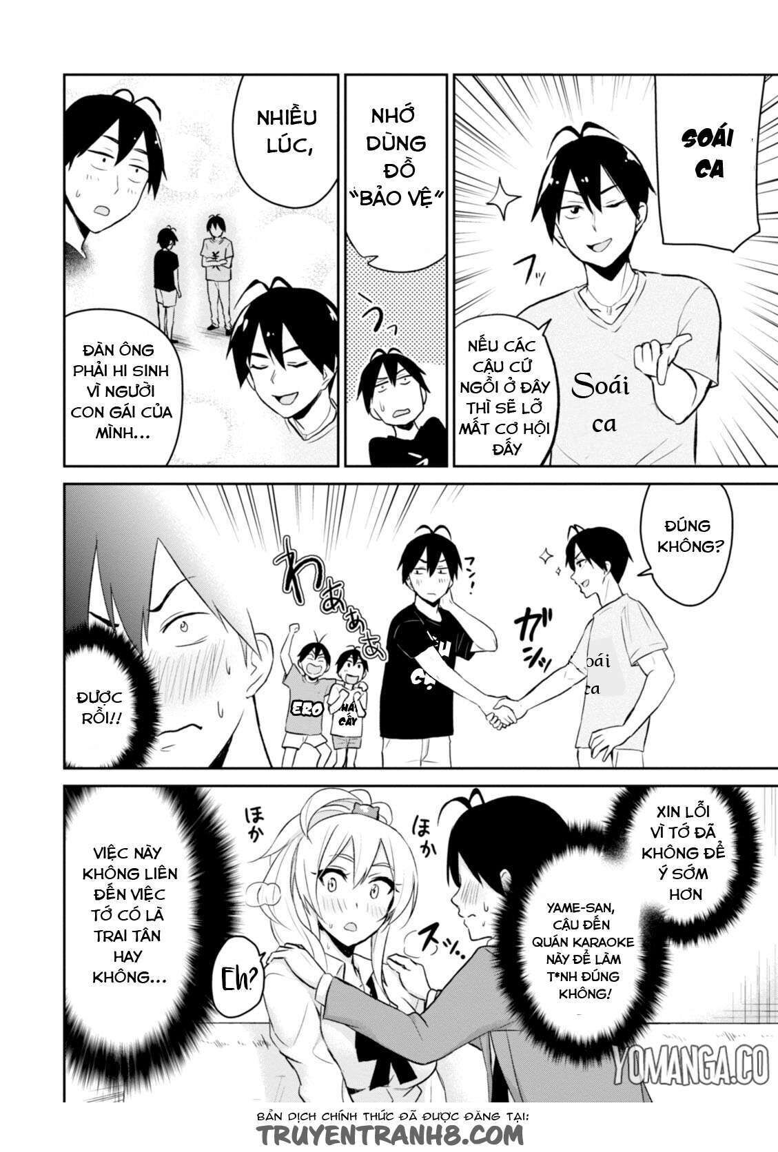 Hajimete No Gal Chapter 6 - Trang 2