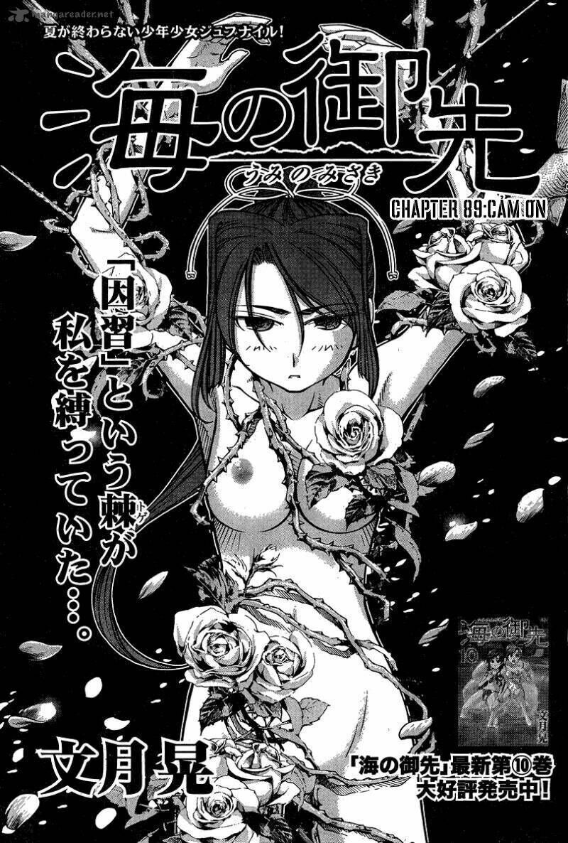 Umi no Misaki Chapter 89 - Next Chapter 90