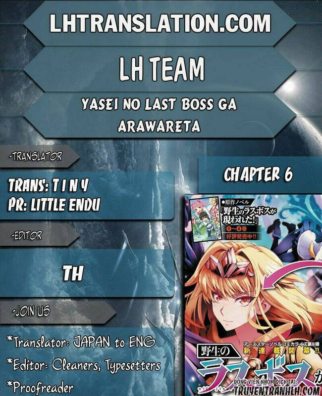 yasei no last boss ga arawareta chapter 6 - Trang 2