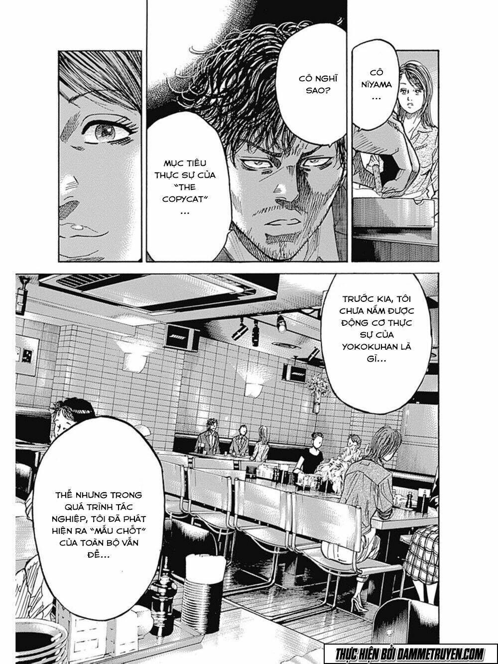 Yokokuhan 2 - The copycat Chapter 12 - Next Chapter 13