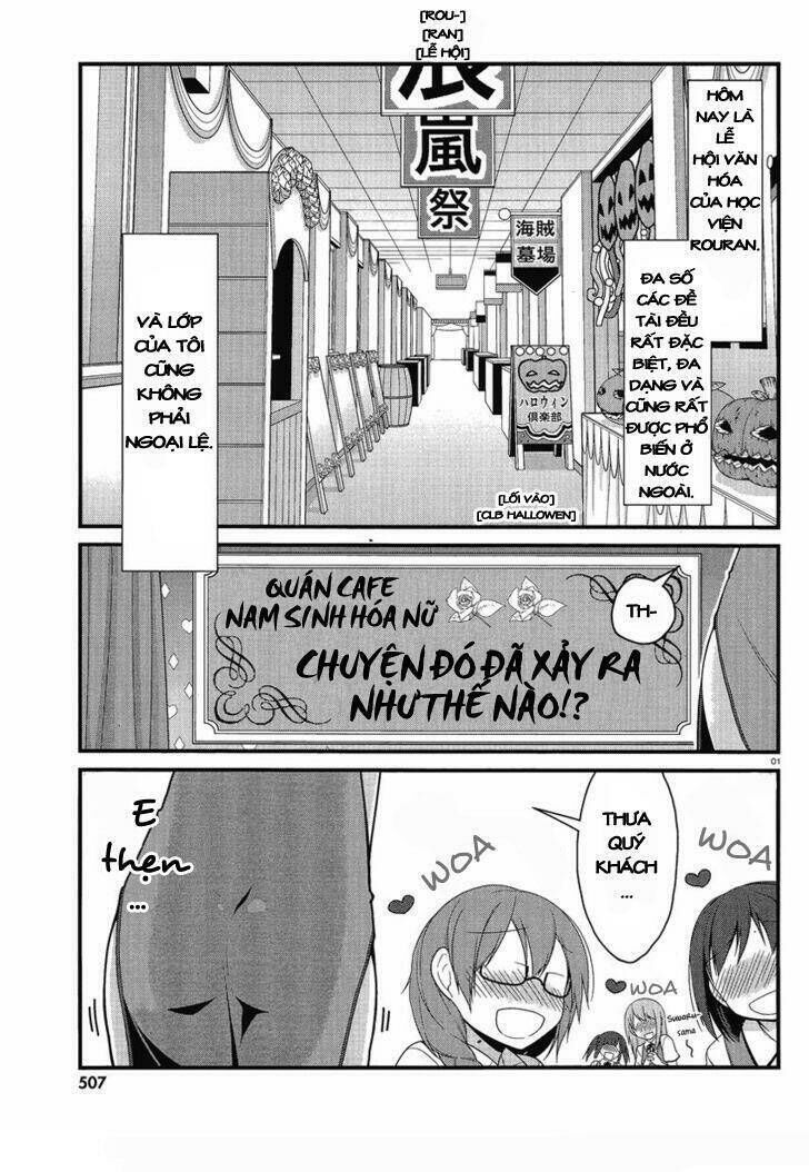 Mayo Chiki! Chapter 11 - Trang 2