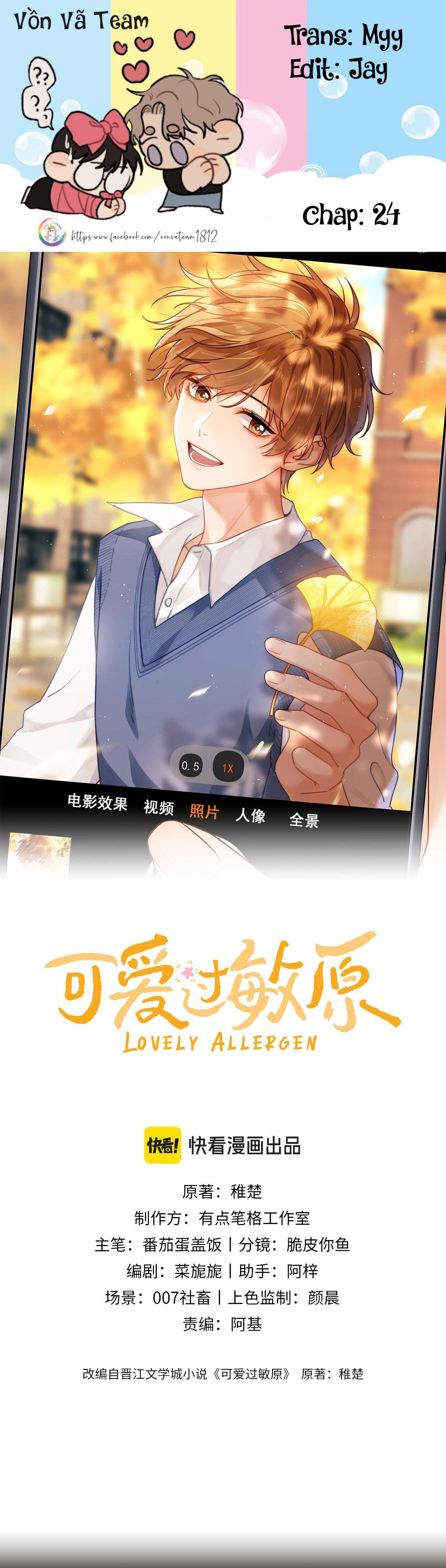 chất dị ứng cực cute Chapter 24 - Trang 2