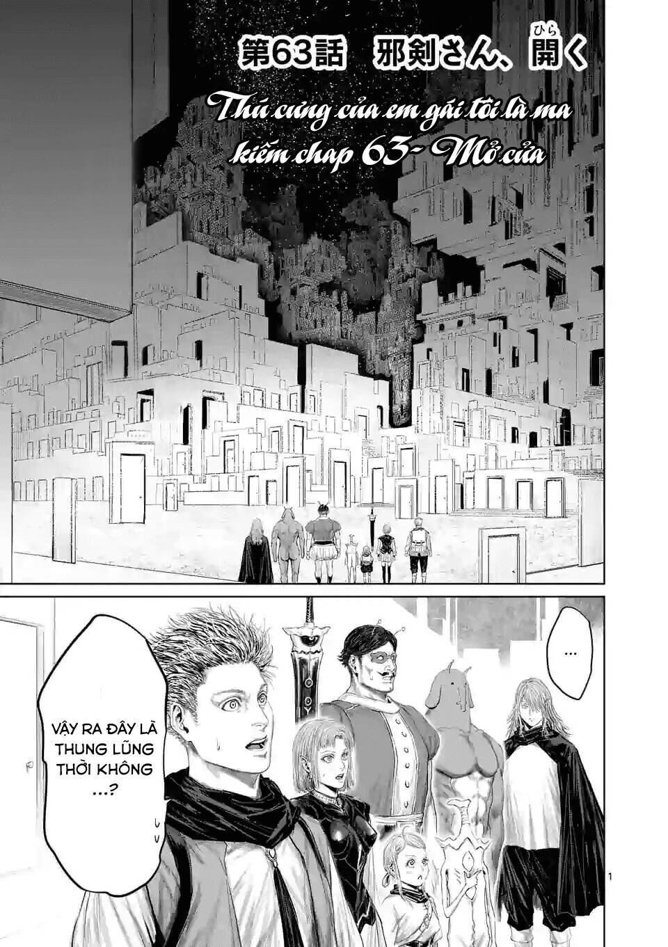 thú cưng của em gái tôi là ma kiếm chapter 63 - Next chapter 64