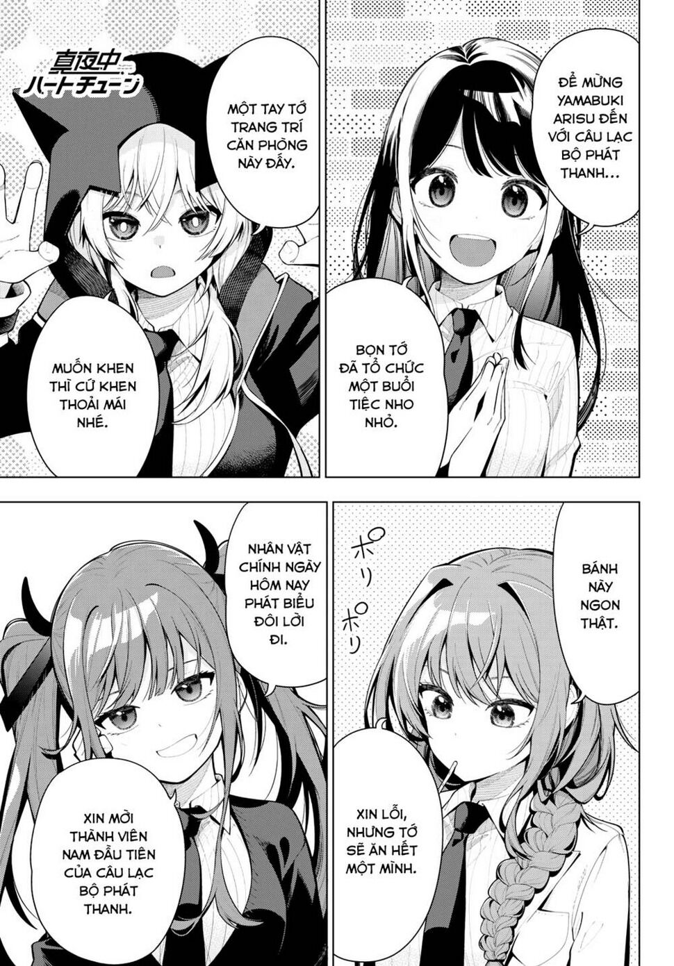 mayonaka heart tune chapter 2 - Next chapter 3