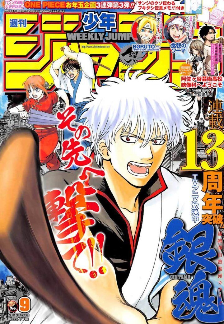 gintama chương 621 - Next chương 622