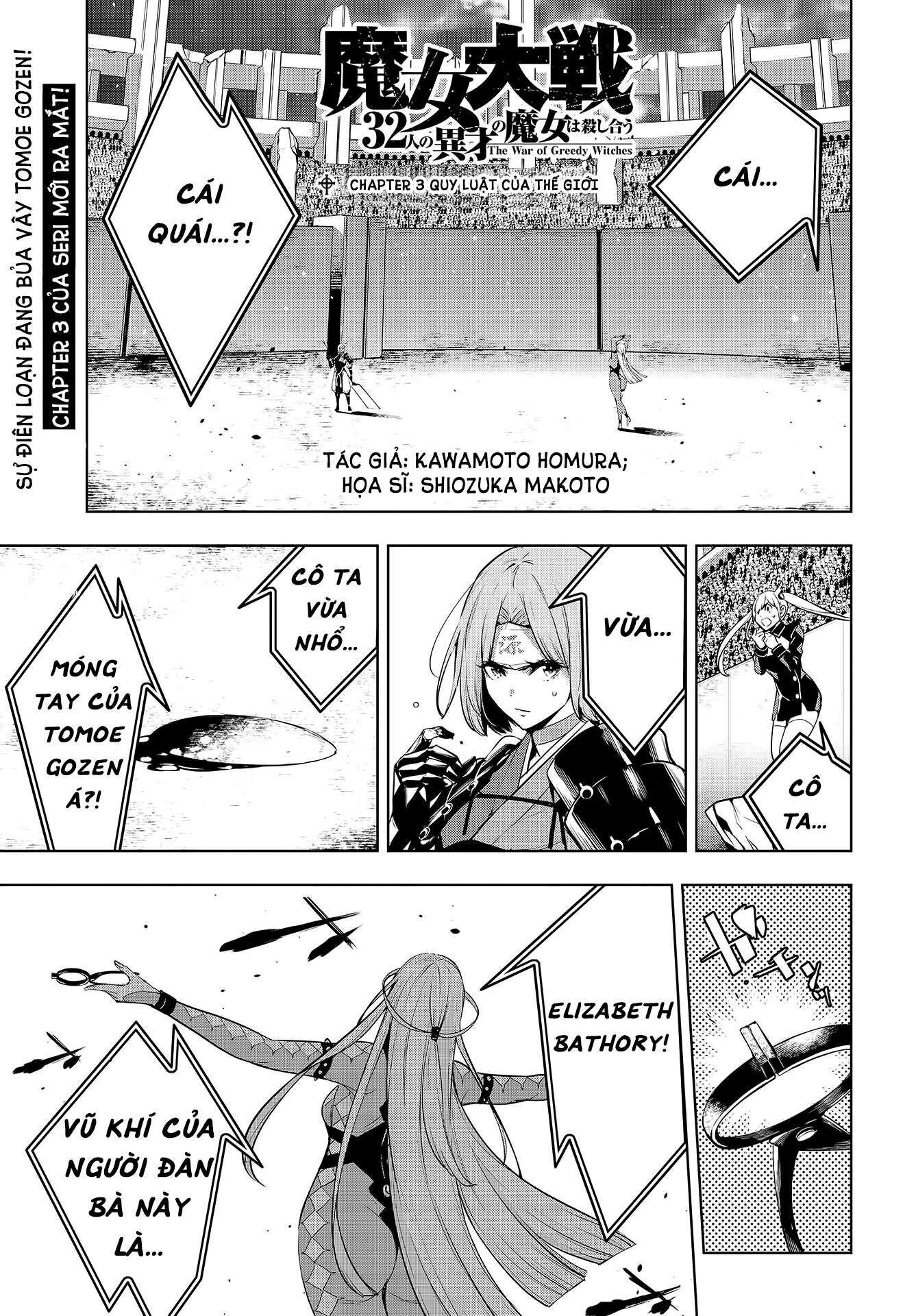 majo taisen - the war of greedy witches Chapter 3 - Trang 2