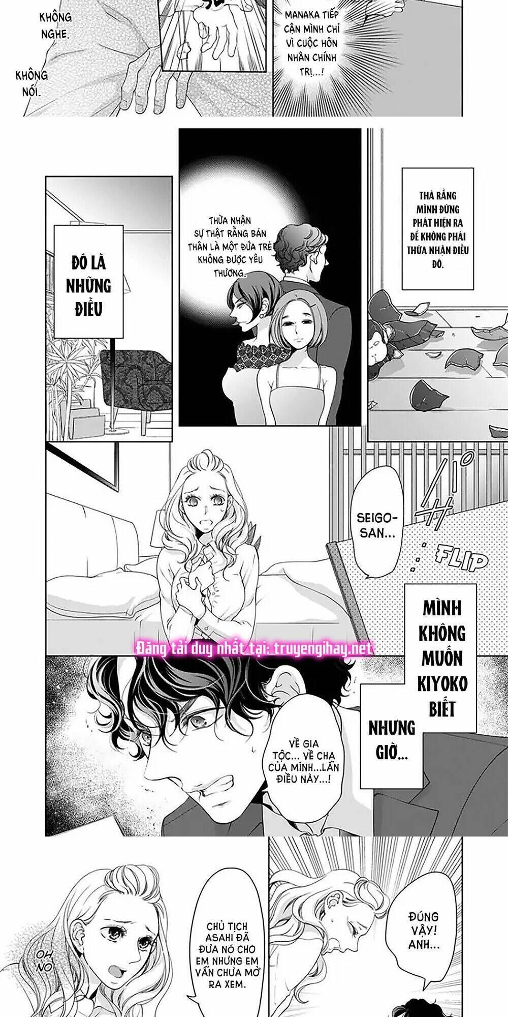 omae no subete wo daki tsukusu chapter 68 - Trang 2