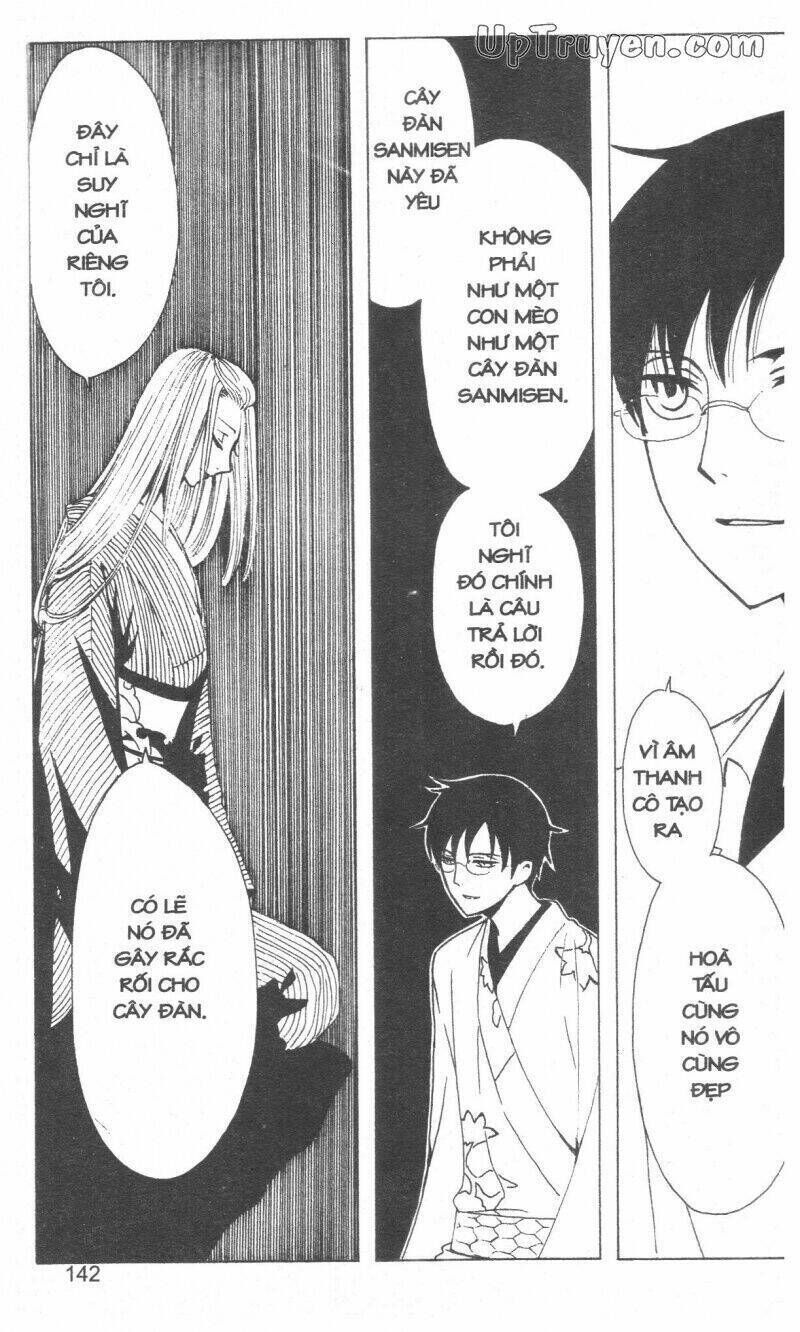 xxxHoLic - Hành Trình Bí Ẩn Chapter 16 - Trang 2