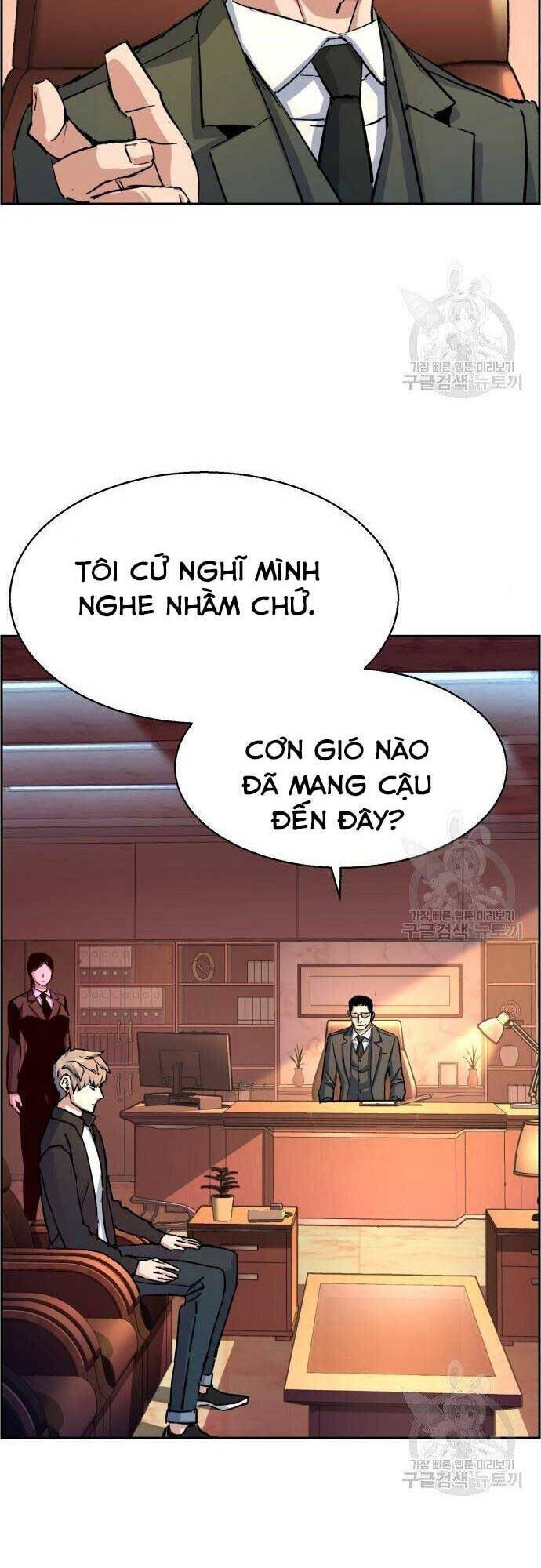 bạn học của tôi là lính đánh thuê chapter 101 - Next chapter 102