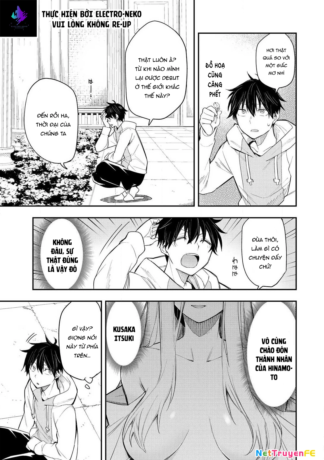 Seinaru Otome to Himegoto wo Chapter 1 - Next Chapter 2