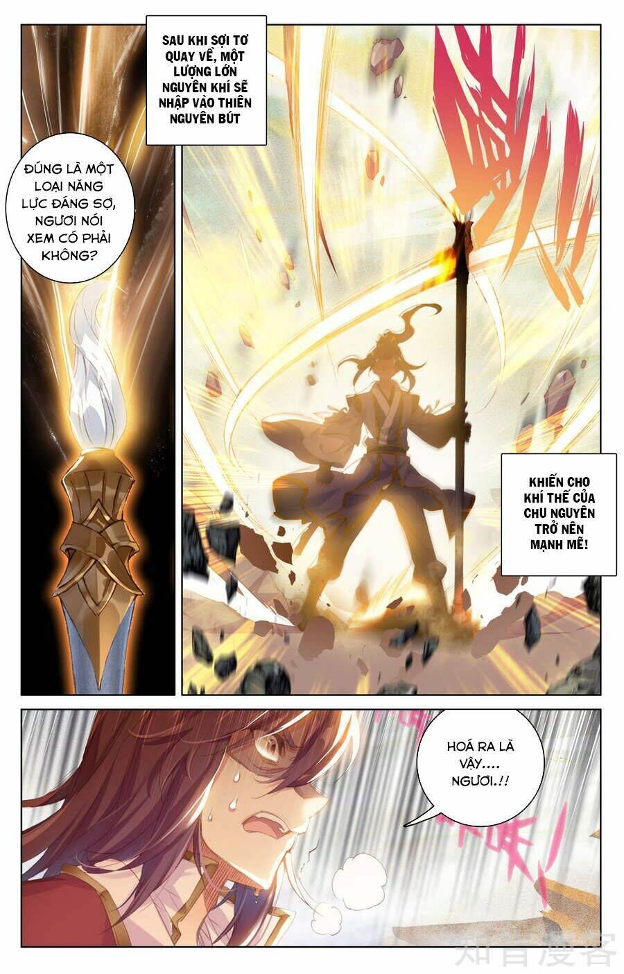 nguyên tôn chapter 62 - Trang 2