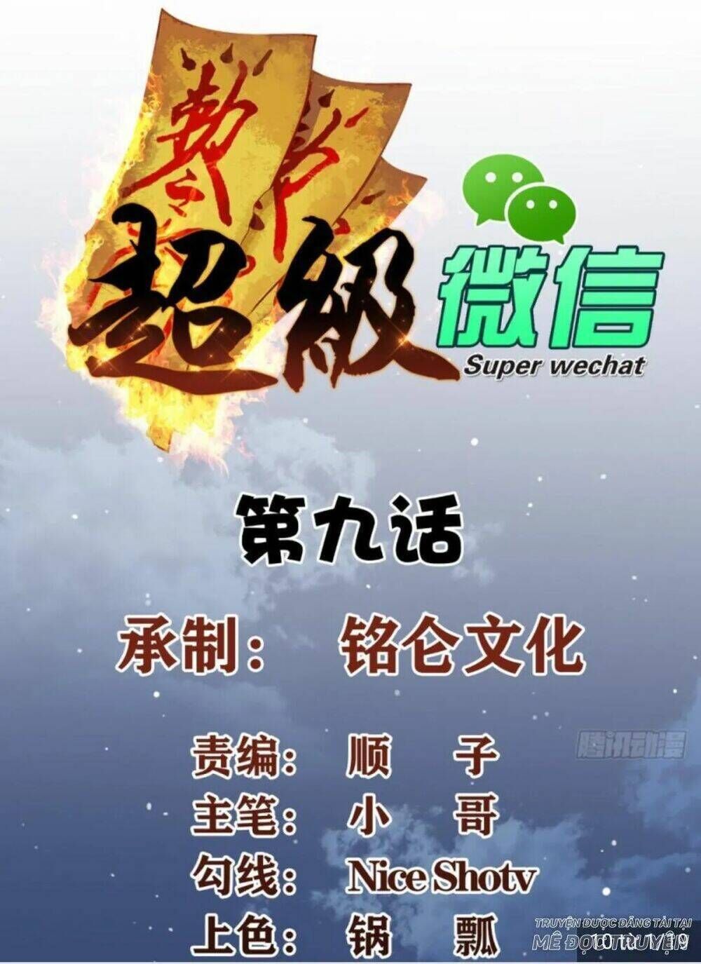 wechat siêu cấp chapter 9: đánh cược - Trang 2