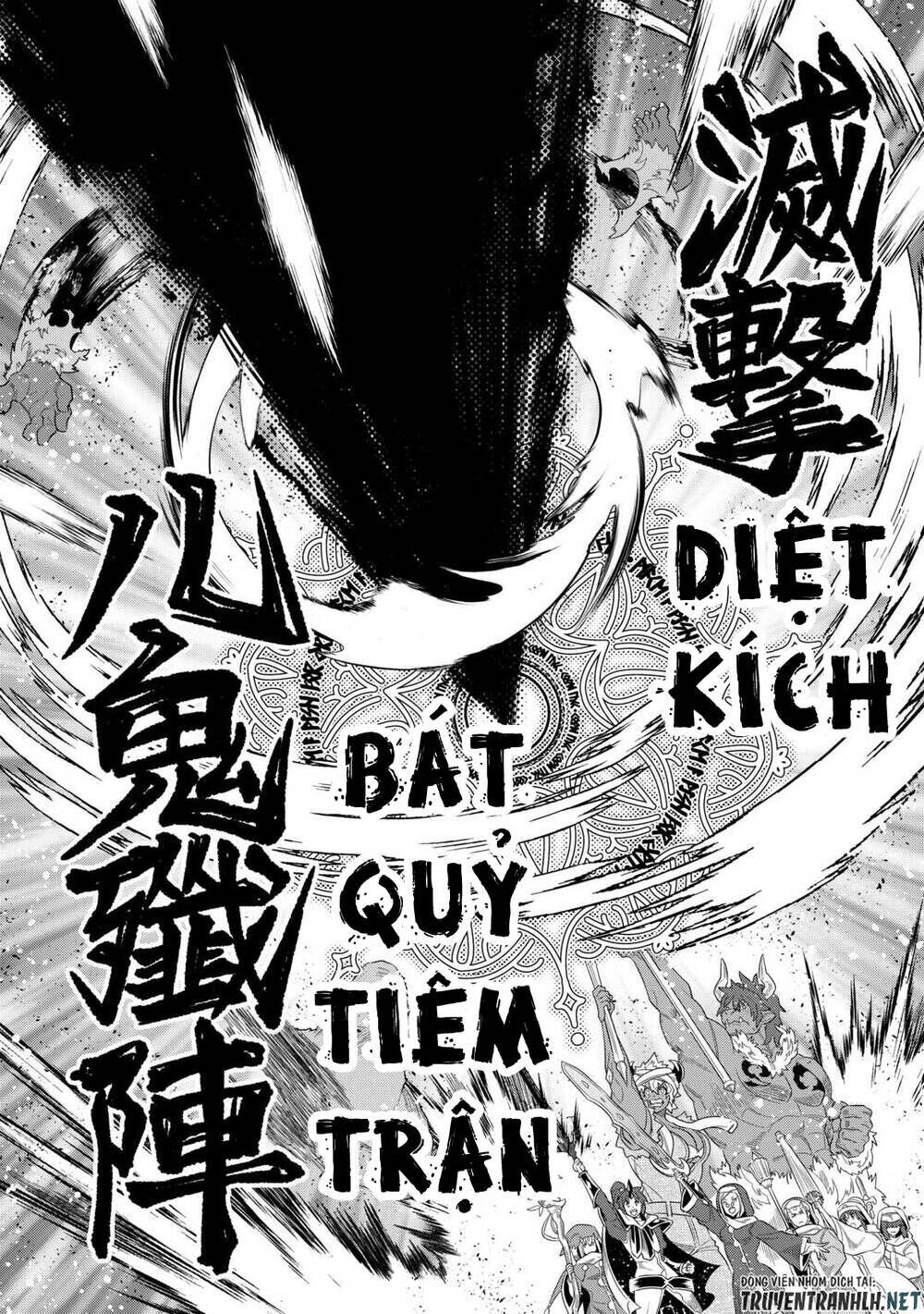 re:monster chapter 93 - Trang 2