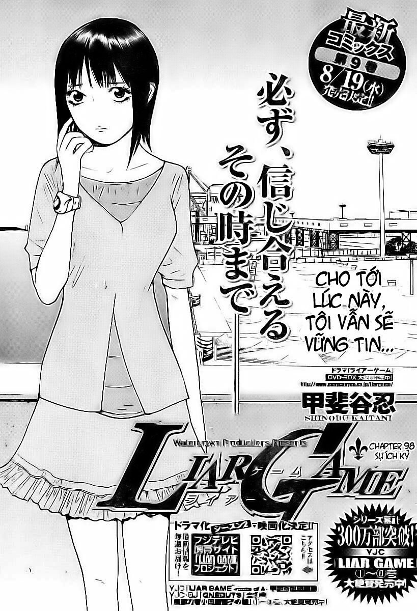 Liar Game Chapter 98 - Next Chapter 99