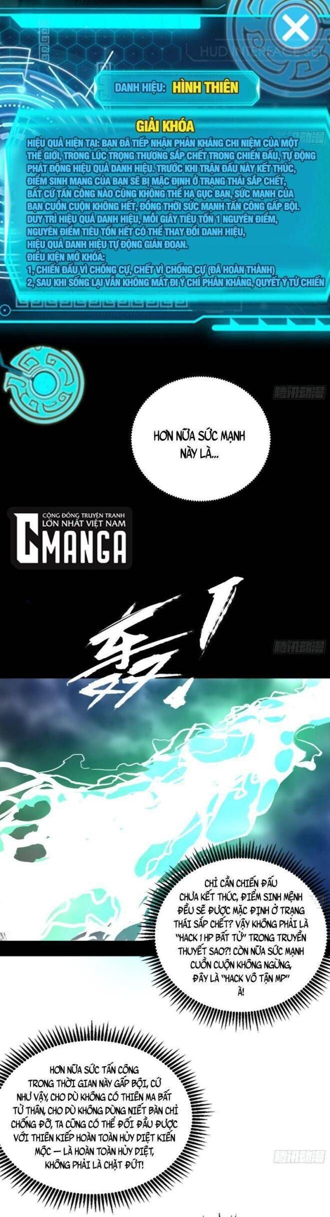 ta là tà đế Chapter 333 - Next Chapter 334