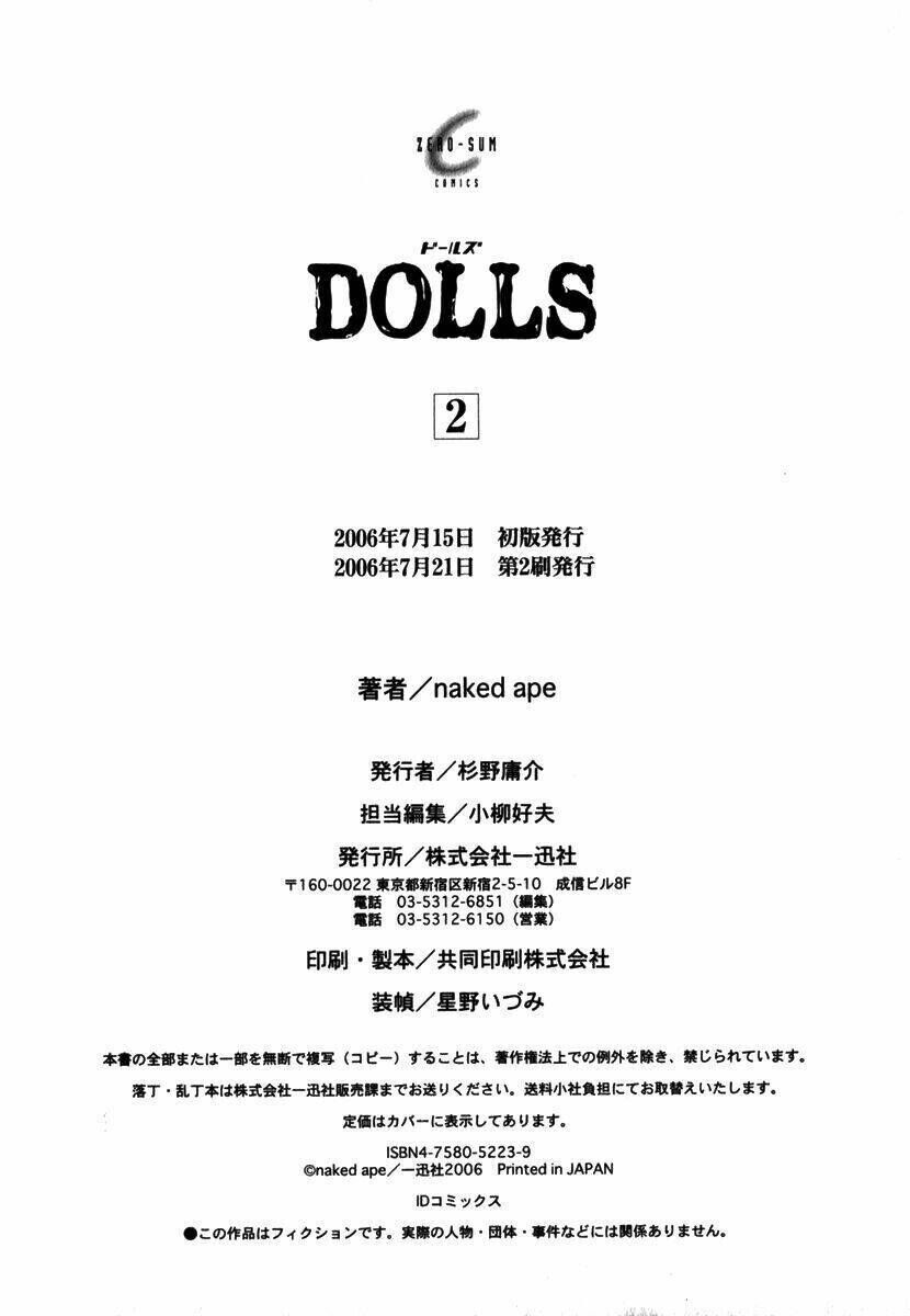 Dolls Chapter 12 - Trang 2