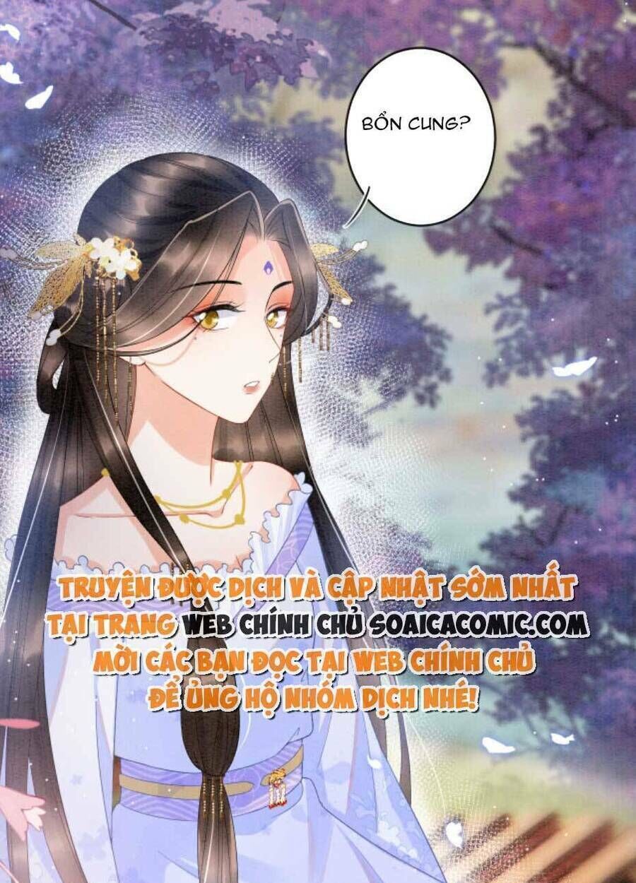 bạch nguyệt quang lạm quyền của sủng hậu chapter 55 - Trang 2