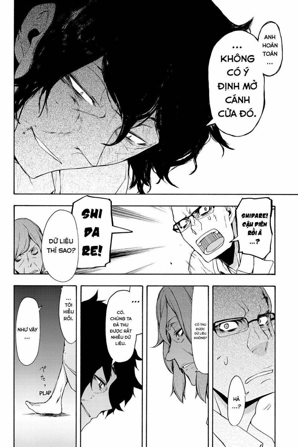 yozakura quartet chapter 94: qúa khứ và hiện tại (phần 2) - Trang 2