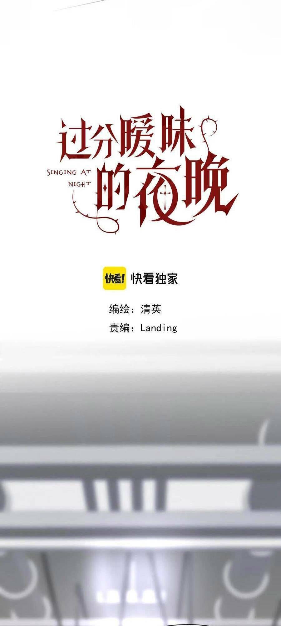 đêm ái muội cùng ma cà rồng chapter 13 - Trang 2