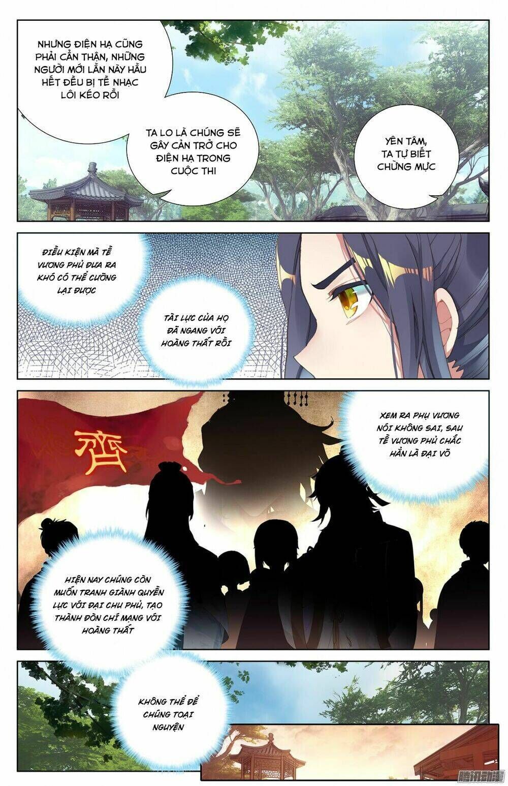 nguyên tôn chapter 17 - Trang 1