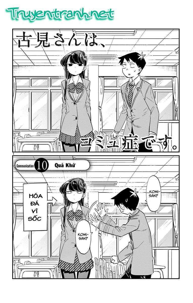 komi-san wa komyushou desu chapter 10 - Trang 1