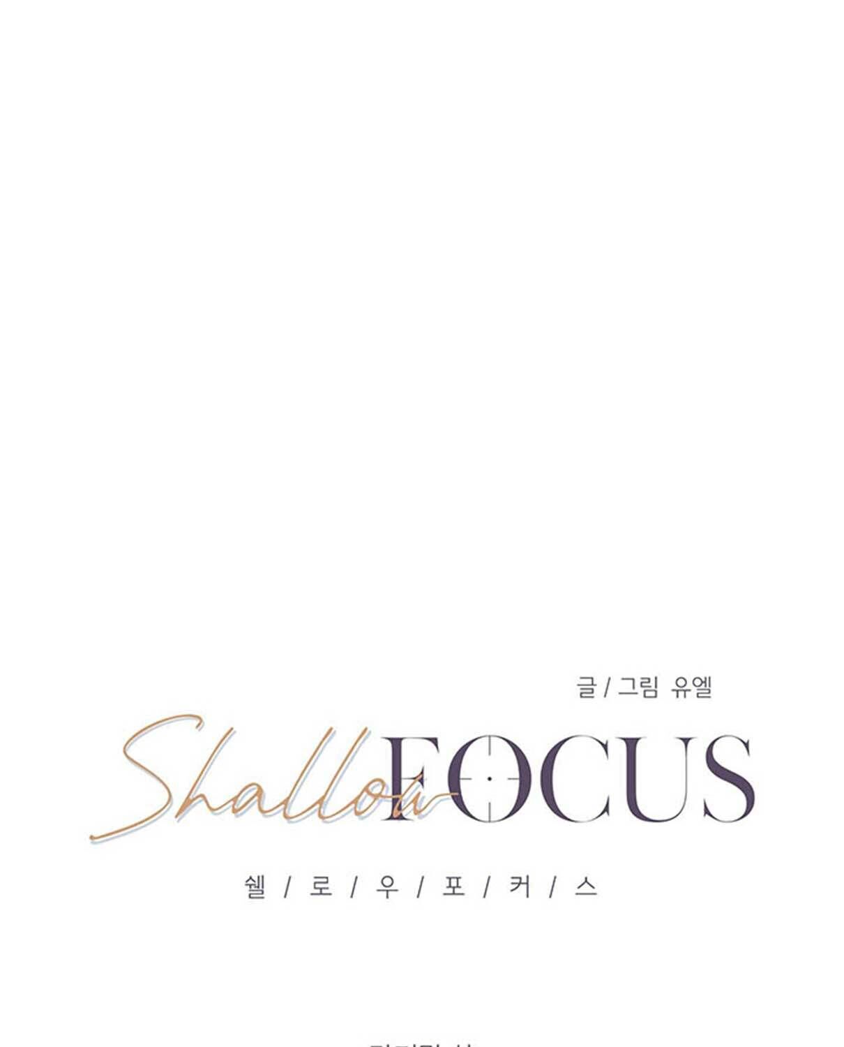 Shallow Focus Chapter 9 (H) End - Next 