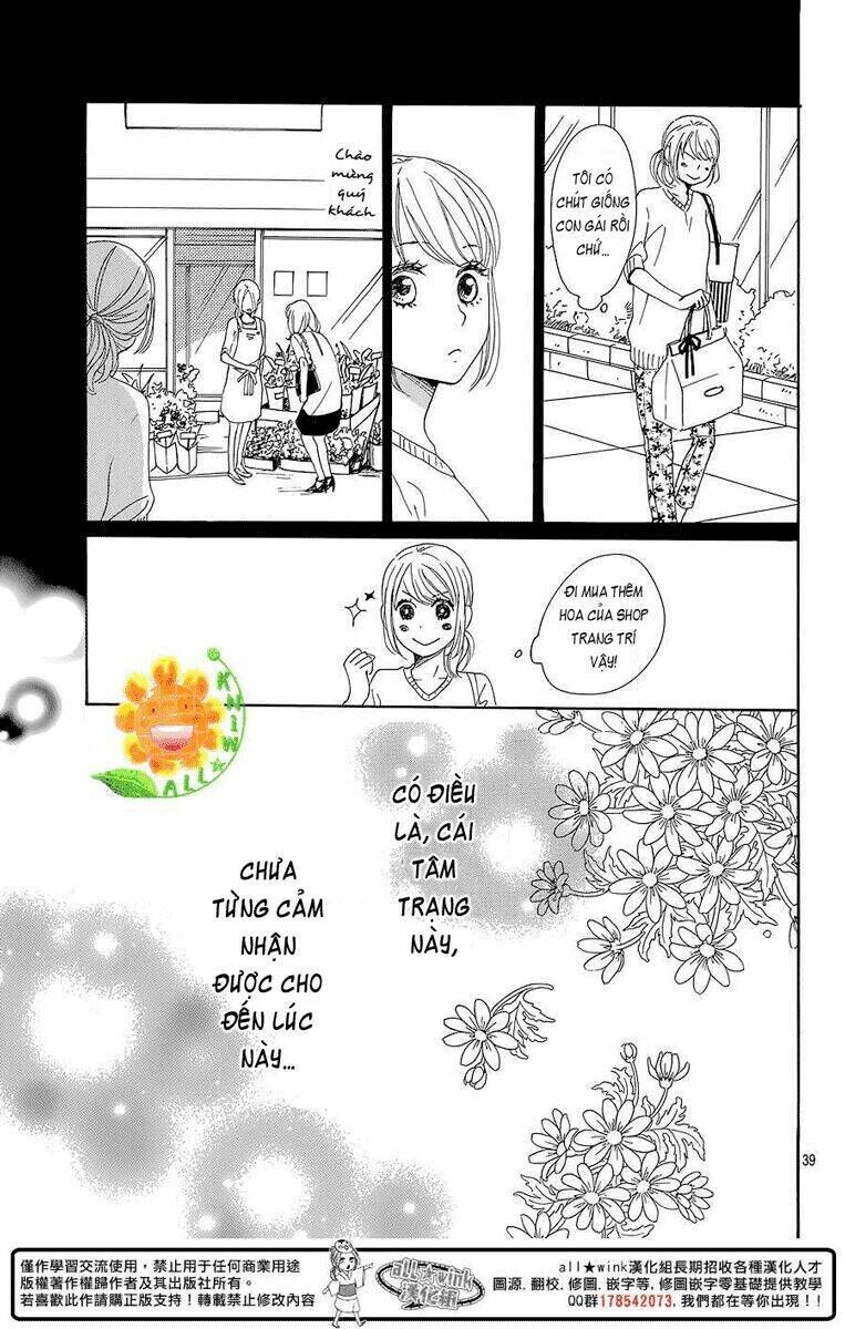 Dame Na Watashi Ni Koishite Kudasai Chapter 8 - Next Chapter 8.5