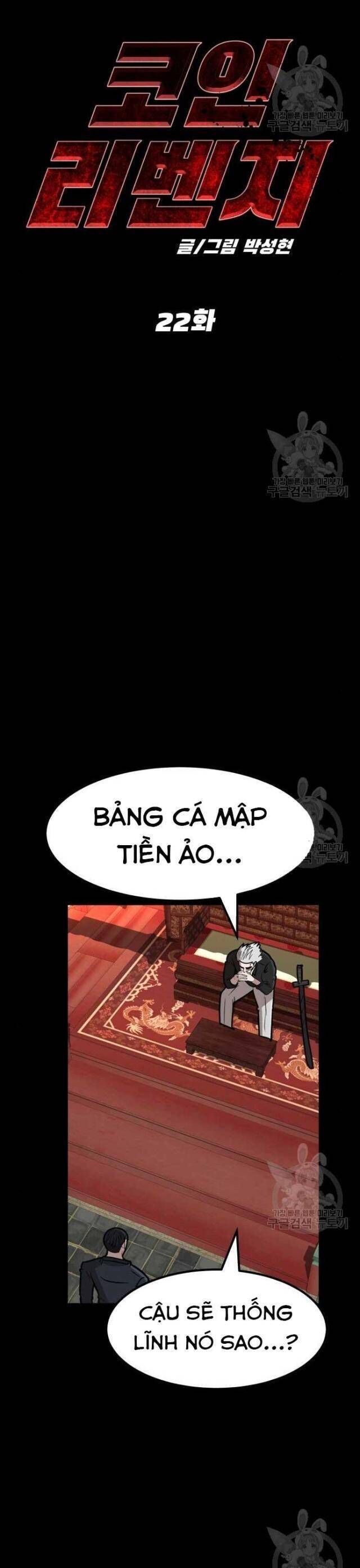 coin báo thù Chapter 22 - Next Chapter 23