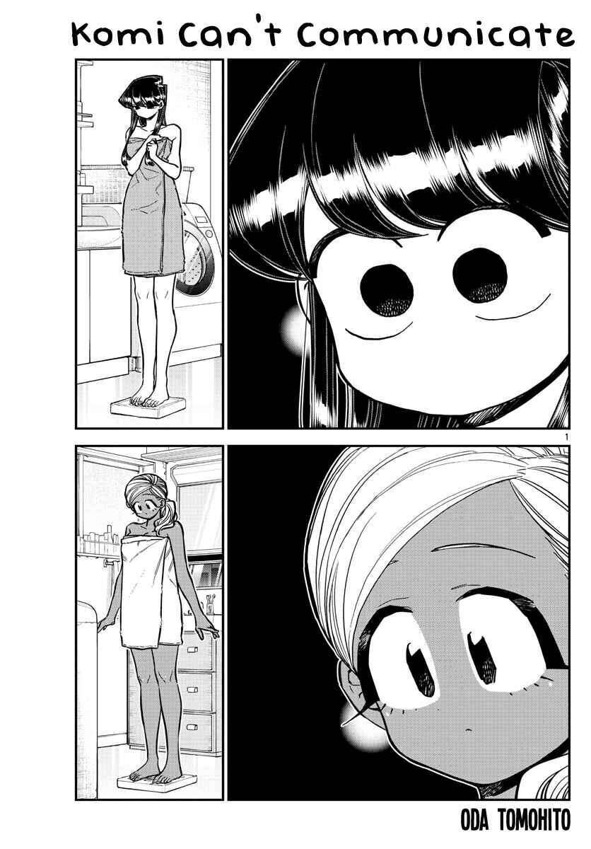 komi-san wa komyushou desu chương 276 - Trang 2