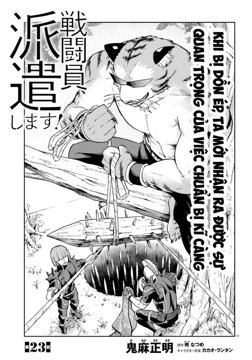 sentouin, hakenshimasu! chapter 23 - Trang 2