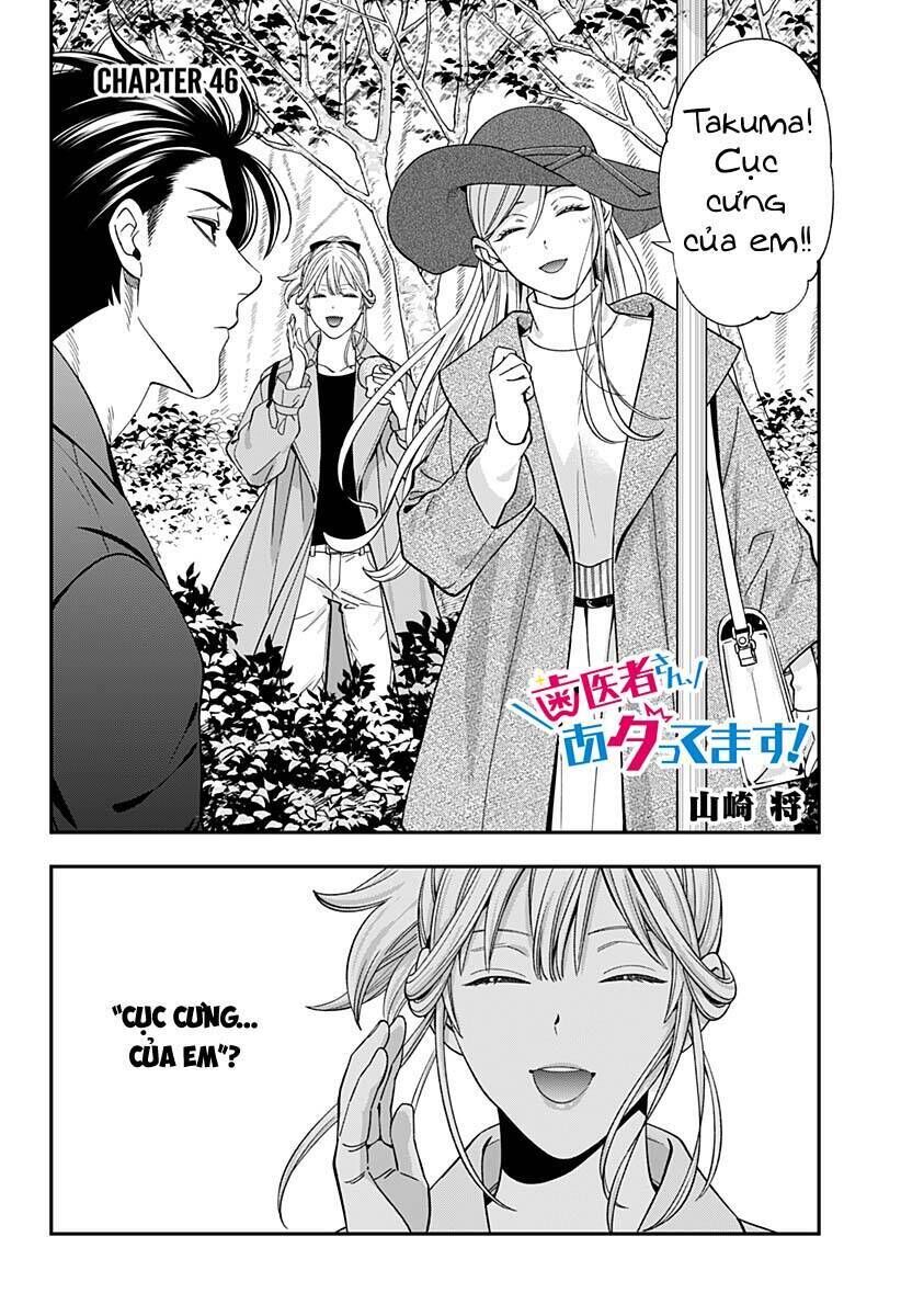 excuse me dentist, it's touching me! chapter 46 - Trang 2