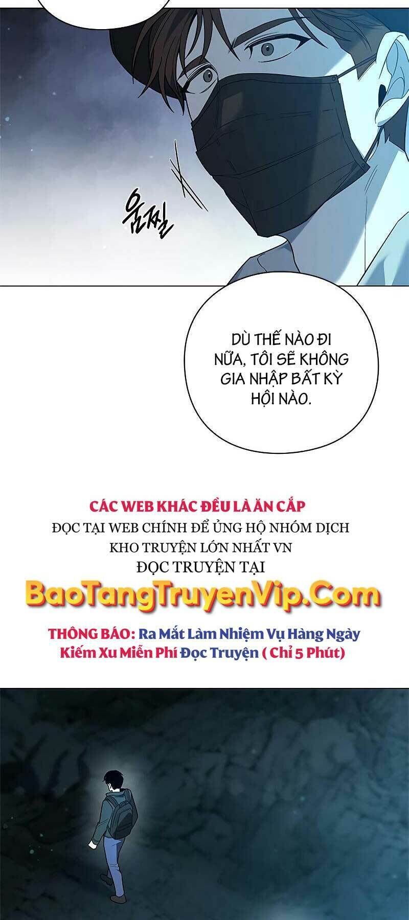 thợ tạo tác vũ khí chapter 8 - Trang 1