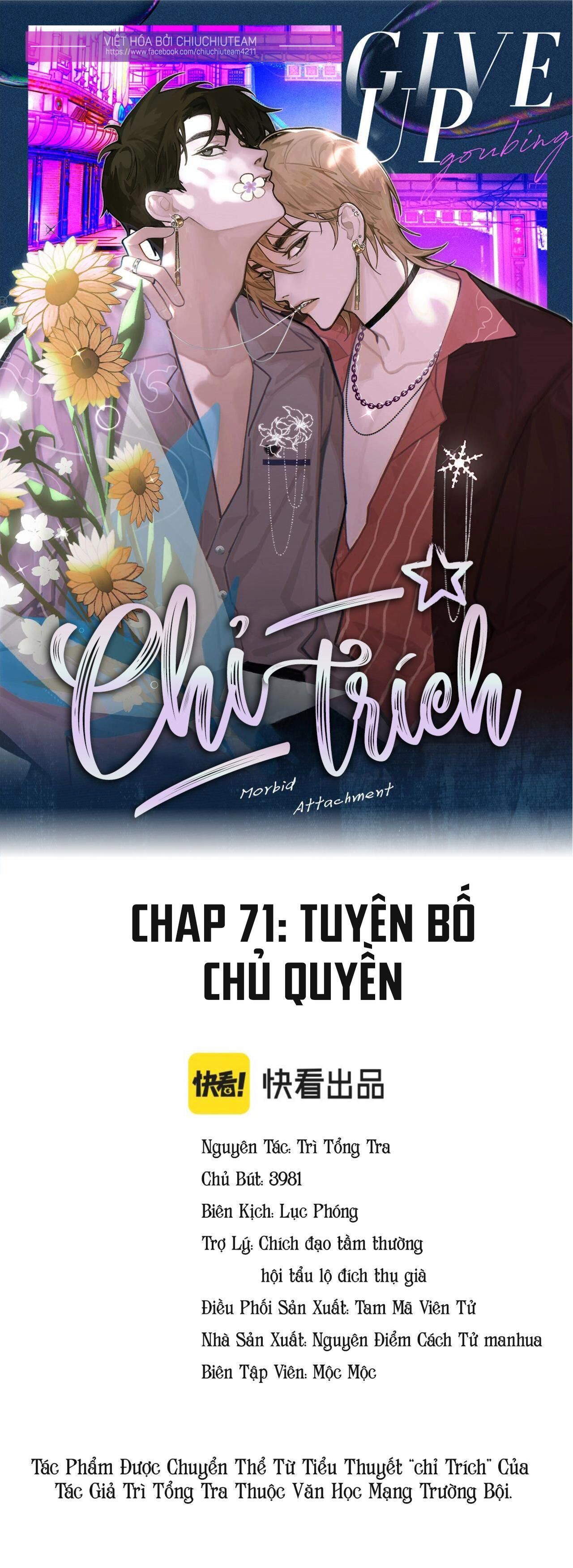 Chỉ Trích! Chapter 71 - Next Chapter 72