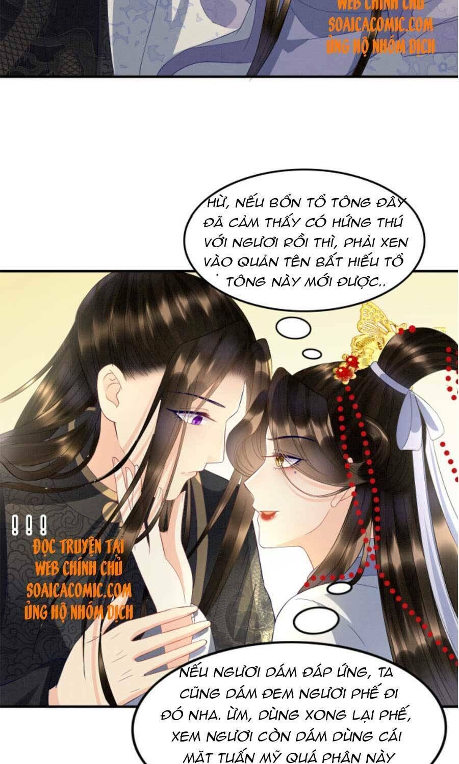 bạch nguyệt quang lạm quyền của sủng hậu chapter 32 - Next chapter 33