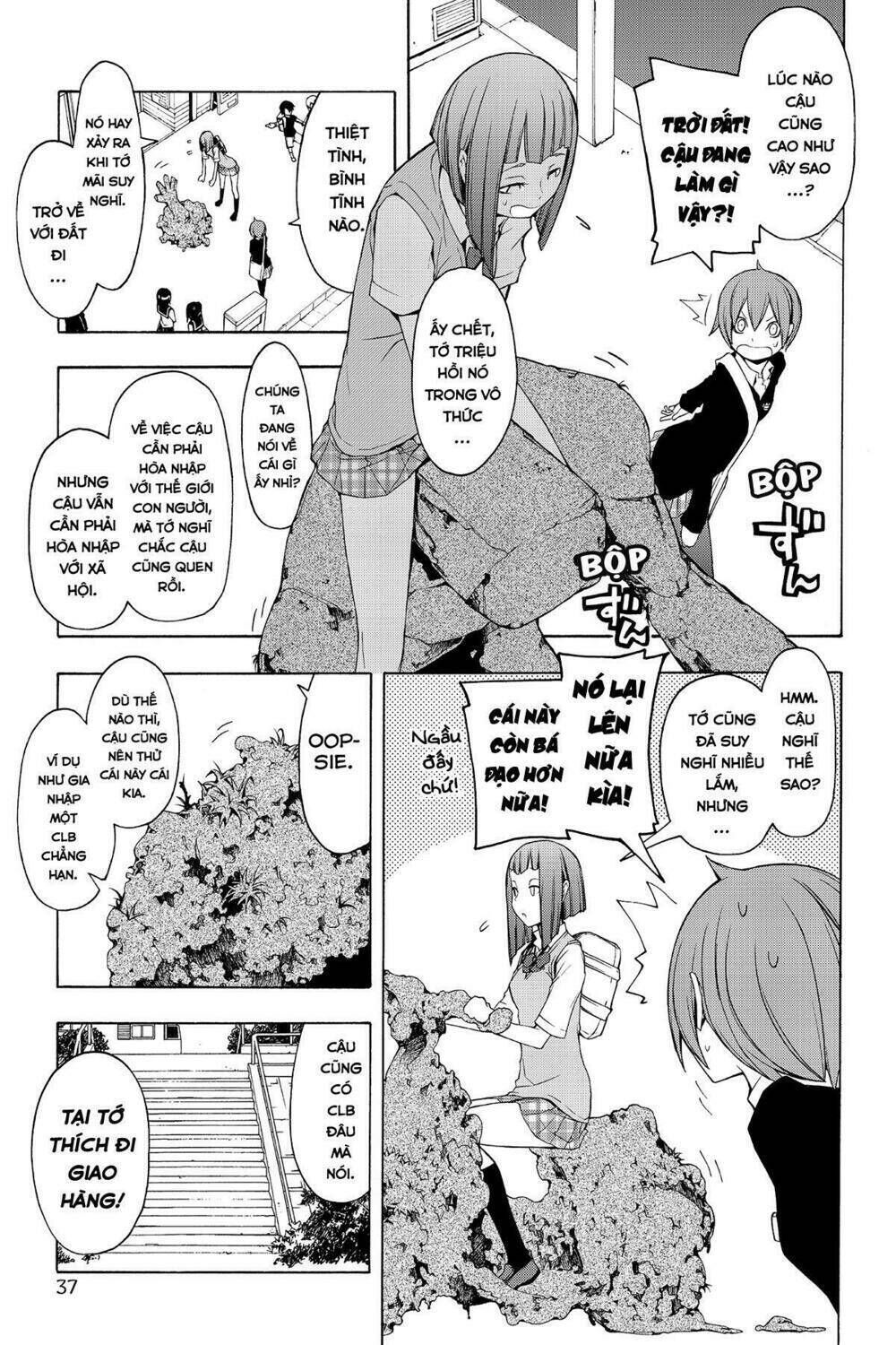 yozakura quartet chapter 52: mỗi người mỗi khác (phần 2) - Trang 2