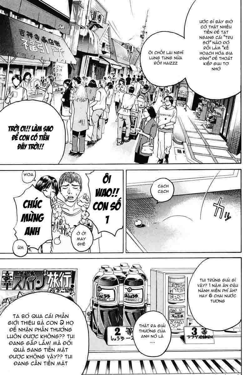 gto - great teacher onizuka chapter 86 - Next chapter 87