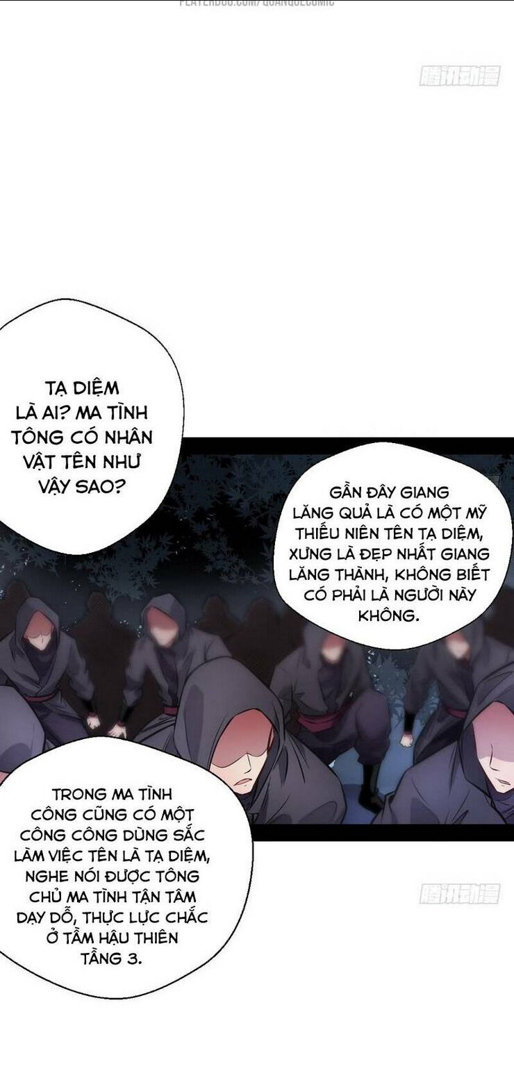 ta là tà đế chapter 30 - Next Chapter 31