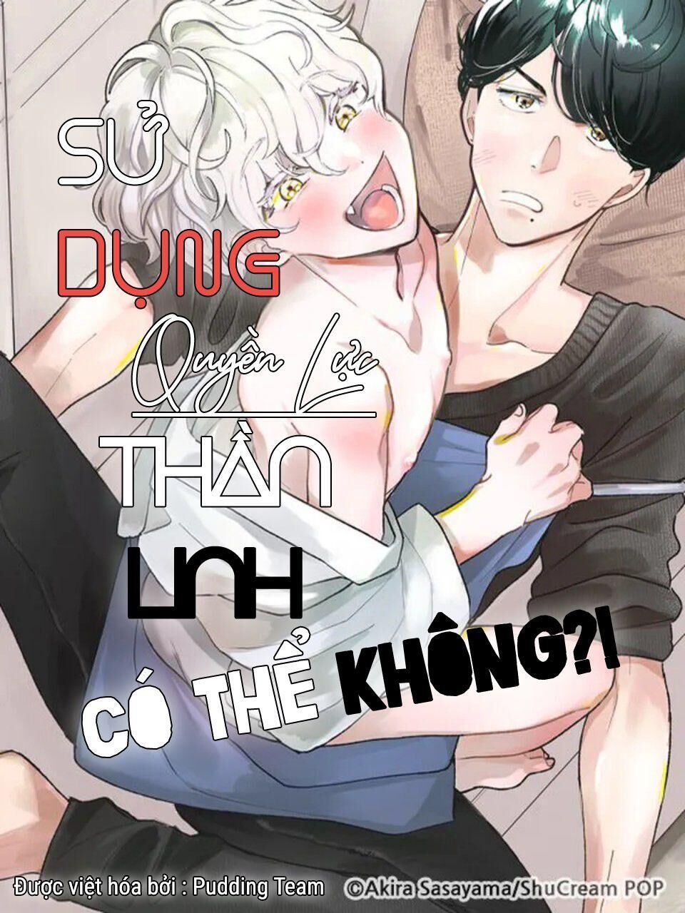 sử dụng quyền lực thần linh, có thể không?! Chapter 1 - Trang 2