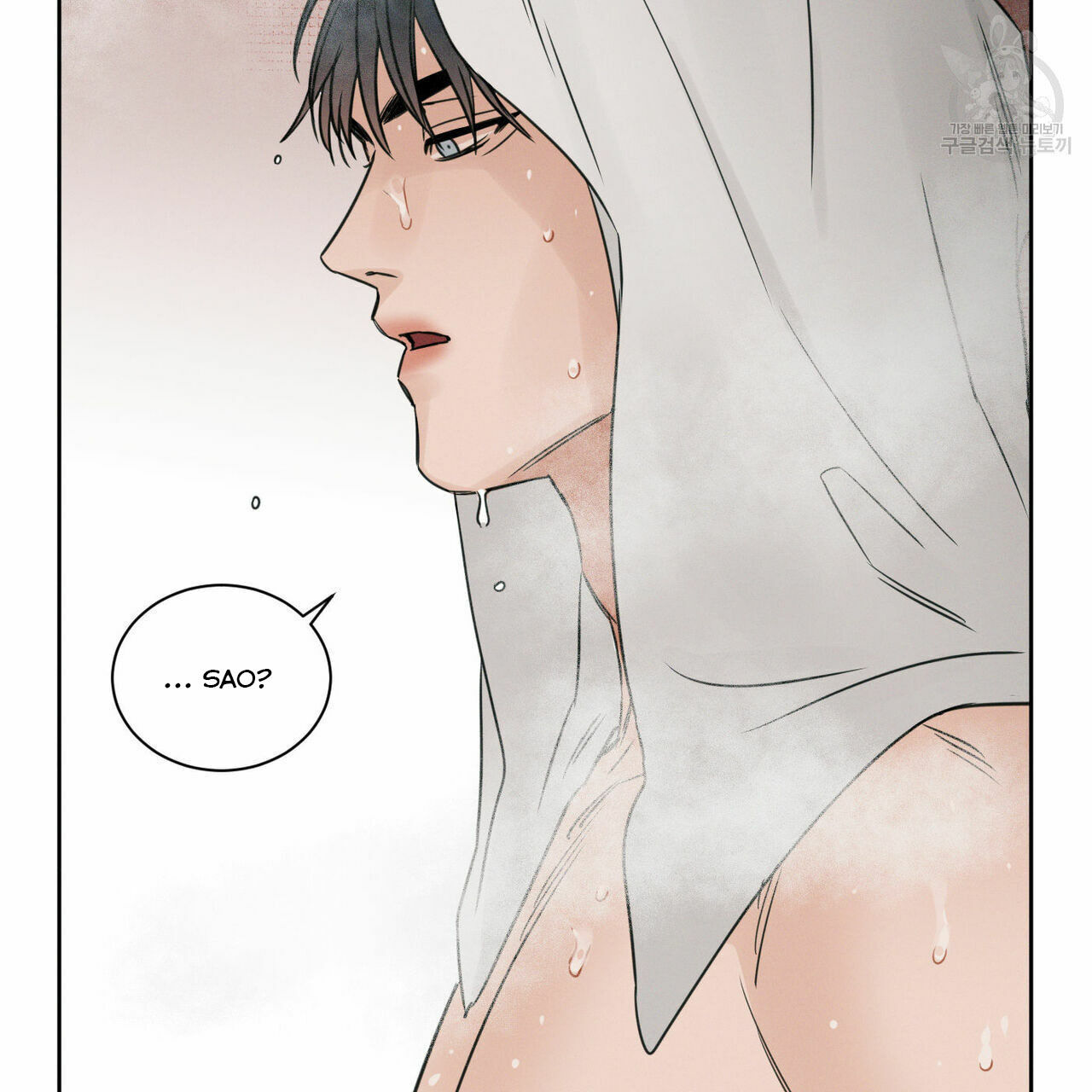 dù anh không yêu em Chapter 20 - Next Chapter 20.5