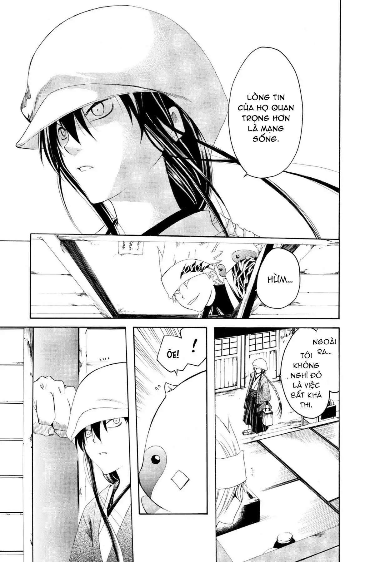 Itsuwaribito Utsuho (Hall of Manga dịch) Chapter 5 - Trang 2