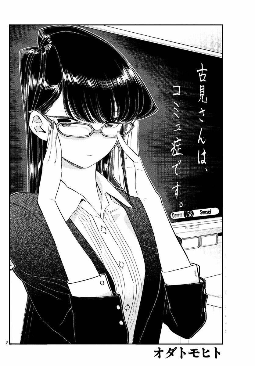 komi không thể giao tiếp chapter 158: - sensei - Trang 2