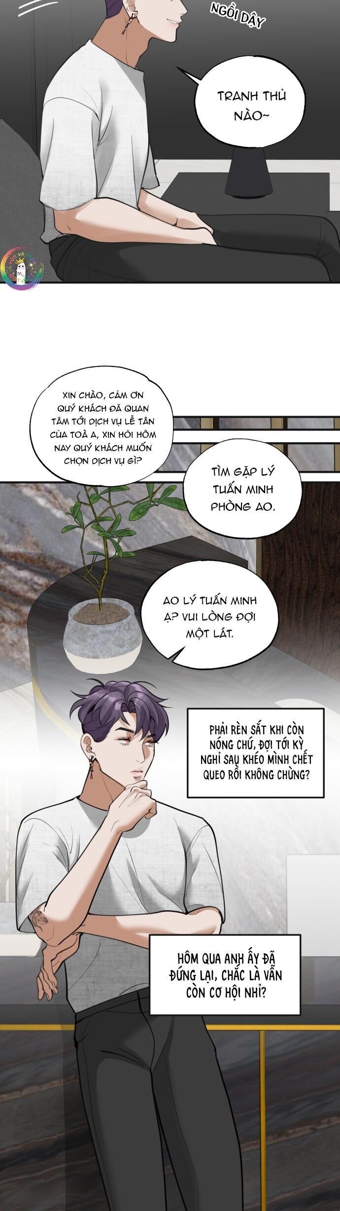 pry (trộm nhìn) Chapter 5 - Trang 1