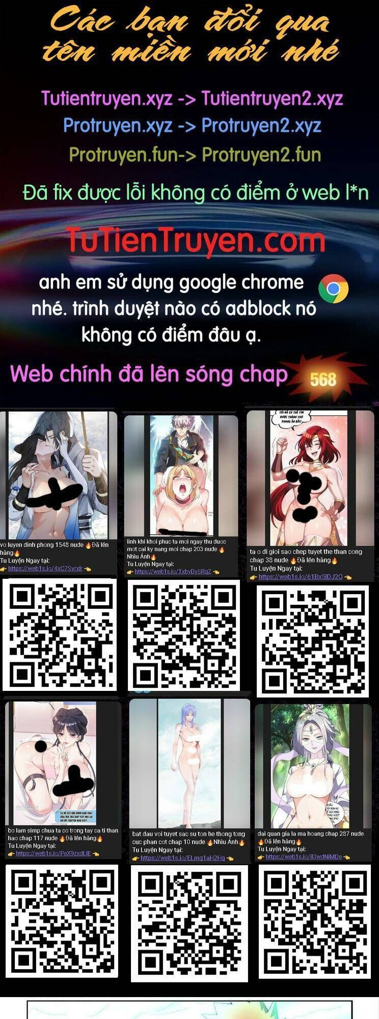 yêu thần ký chương 567 - Trang 2