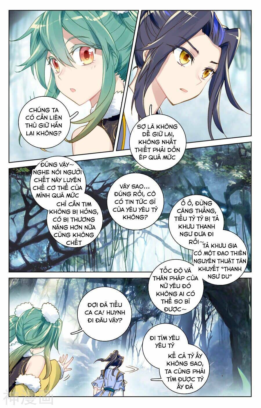 nguyên tôn chapter 102 - Next chapter 103