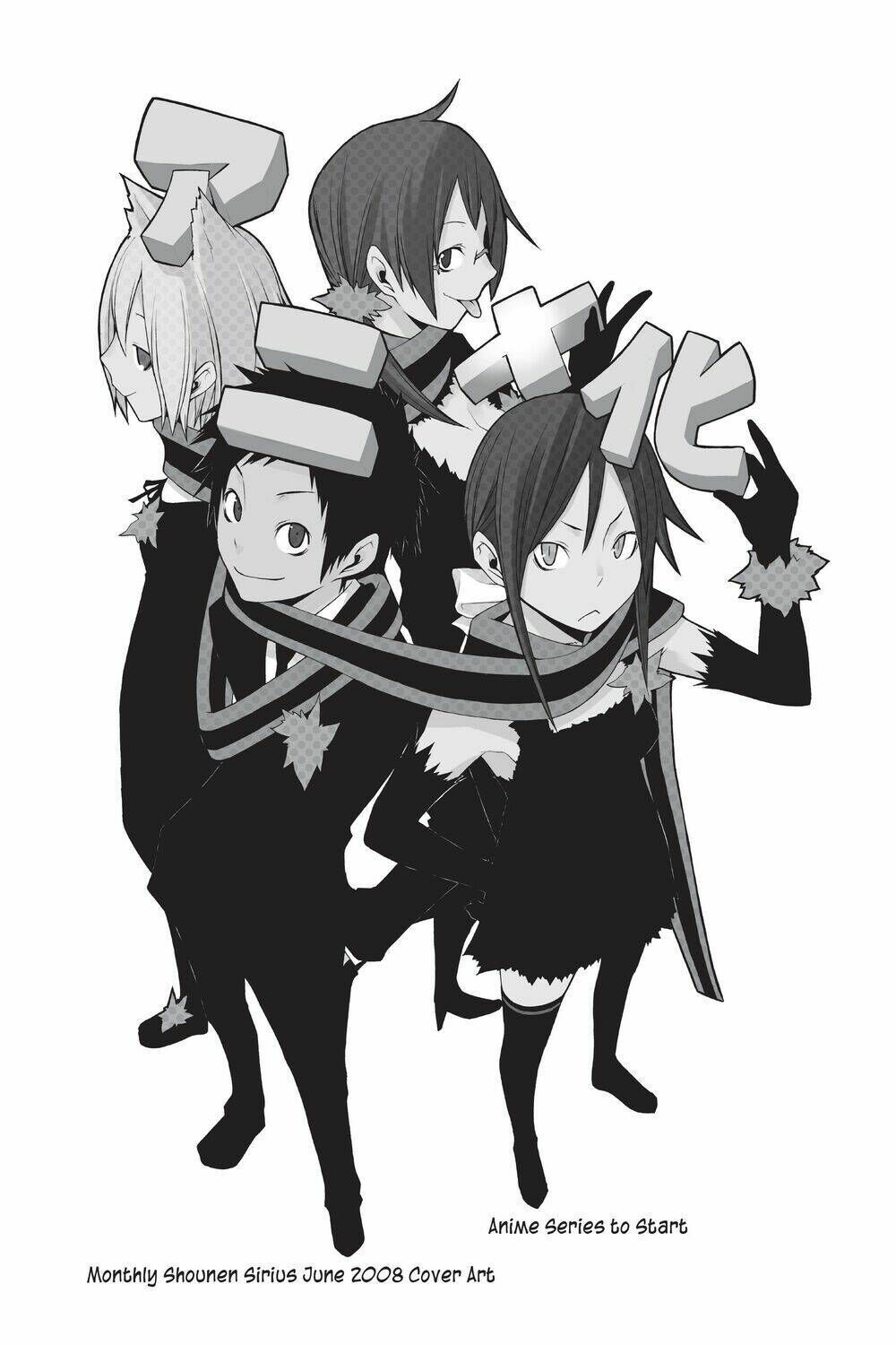 yozakura quartet chapter 27.5: extra vol 5 - Trang 2